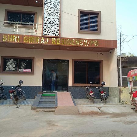 Shri Girraj Residency Hotel Mathura Bagian luar foto